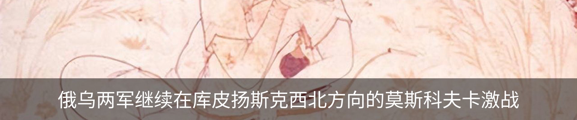 内页banner