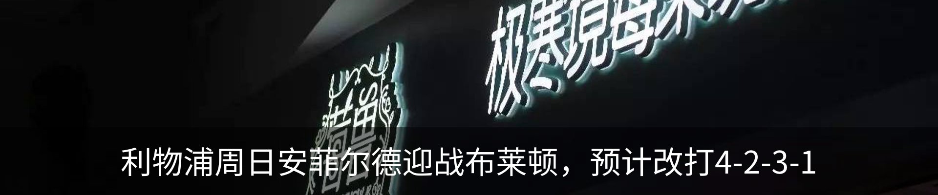 内页banner