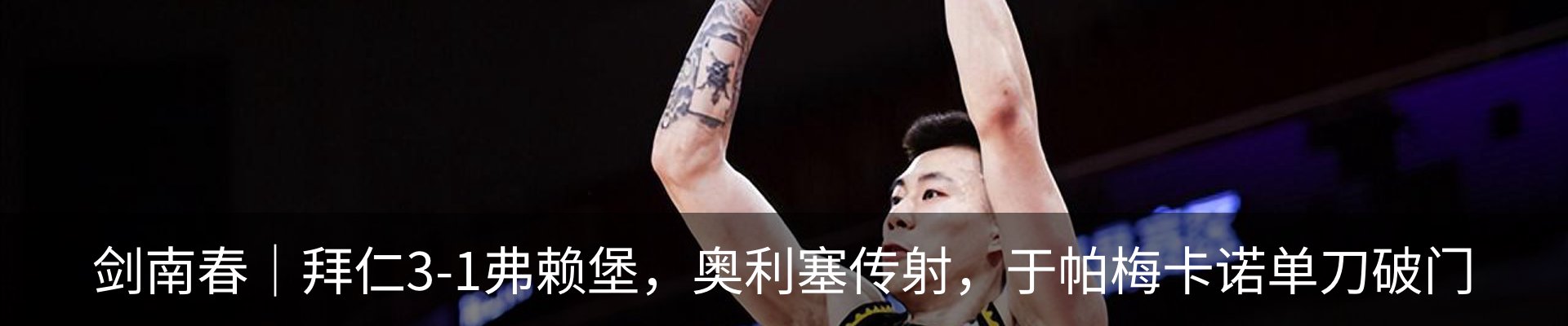 内页banner