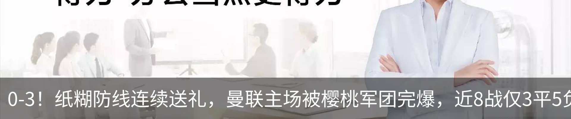 内页banner